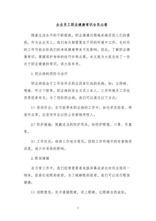 运输管理常识 - 运输管理知识点整合-第2张图片-牛逼常识网 运输管理常识 - 运输管理知识点整合-第2张图片-牛逼常识网