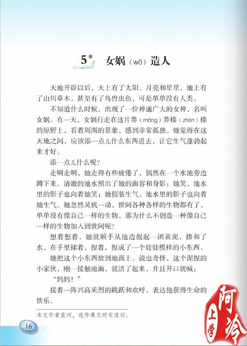 袁珂文学常识,文学常识讲义-第4张图片-牛逼常识网 袁珂文学常识,文学常识讲义-第4张图片-牛逼常识网