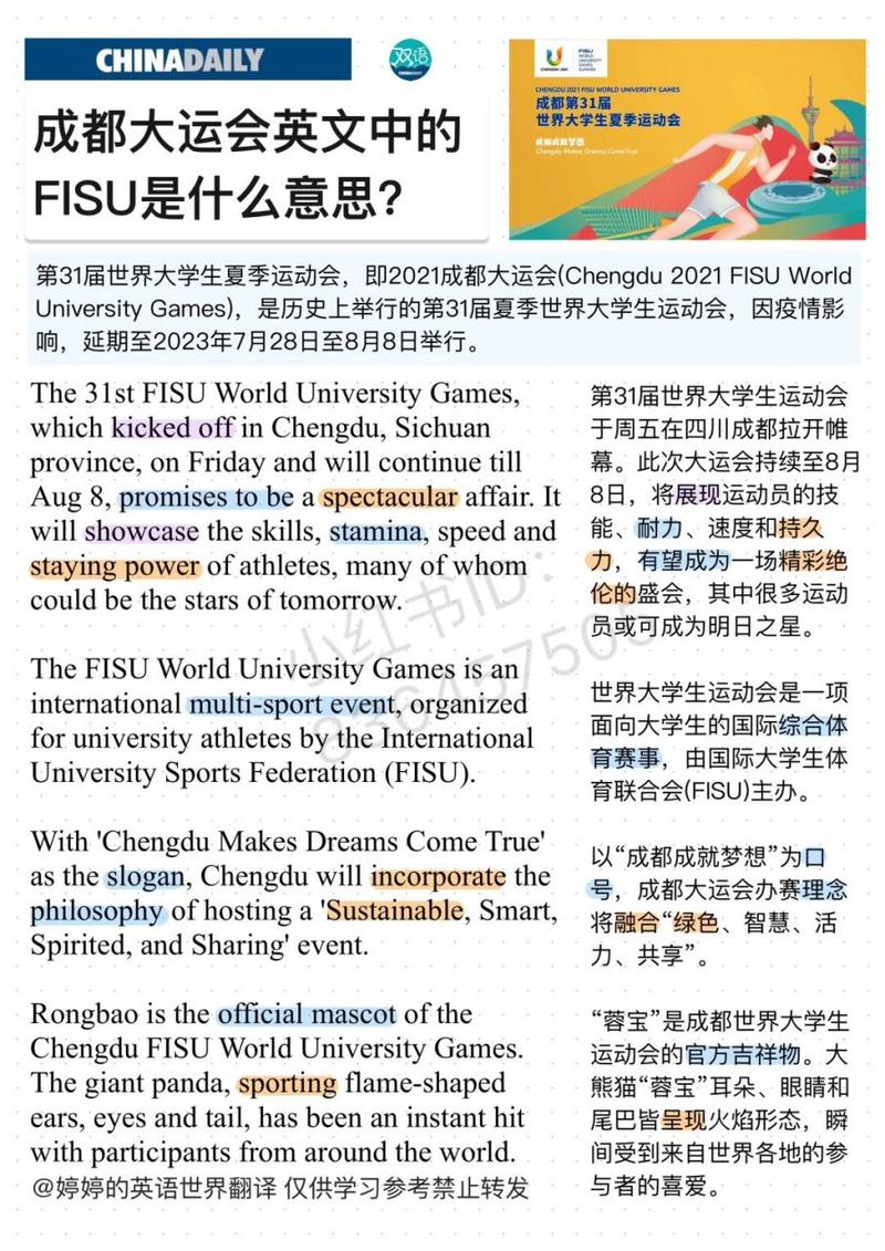大运会急救常识 - 大运会急救常识培训-第2张图片-牛逼常识网 大运会急救常识 - 大运会急救常识培训-第2张图片-牛逼常识网