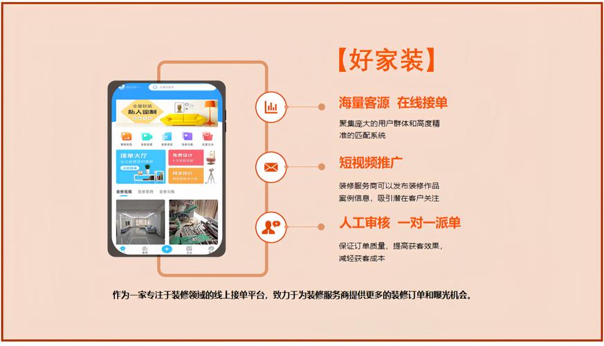 网约车多平台接单技巧（平台接单技巧）