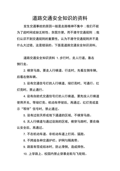 停车规则常识(停车的规则)-第3张图片-牛逼常识网 停车规则常识(停车的规则)-第3张图片-牛逼常识网