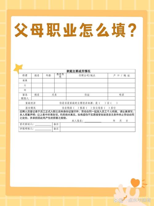 经商工商常识,经商基本知识-第1张图片-牛逼常识网 经商工商常识,经商基本知识-第1张图片-牛逼常识网