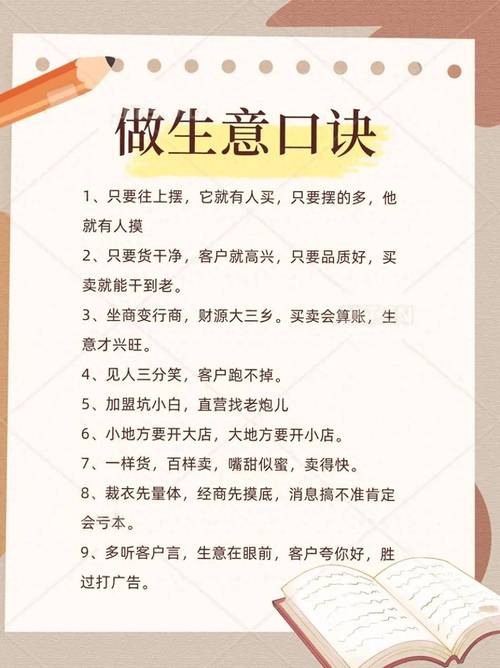 经商工商常识,经商基本知识-第5张图片-牛逼常识网 经商工商常识,经商基本知识-第5张图片-牛逼常识网