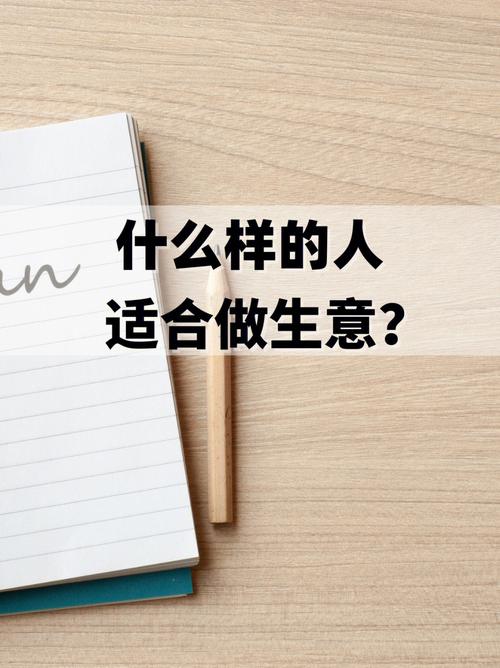 经商工商常识,经商基本知识-第4张图片-牛逼常识网 经商工商常识,经商基本知识-第4张图片-牛逼常识网