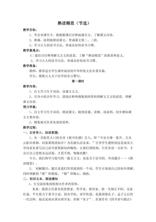 文学常识译文(文学常识100讲)-第2张图片-牛逼常识网 文学常识译文(文学常识100讲)-第2张图片-牛逼常识网