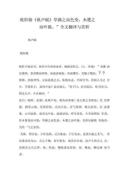 文学常识译文(文学常识100讲)-第7张图片-牛逼常识网 文学常识译文(文学常识100讲)-第7张图片-牛逼常识网