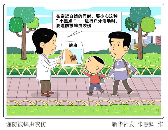 疫情常识动画,疫情常识科普-第4张图片-牛逼常识网 疫情常识动画,疫情常识科普-第4张图片-牛逼常识网