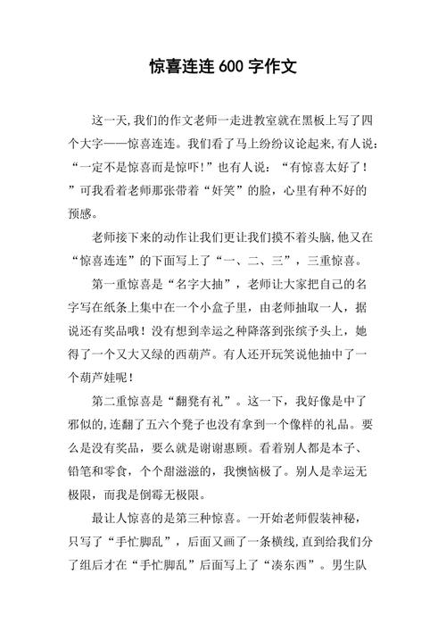 乐乐趣幼儿常识,幼儿常识课大全-第5张图片-牛逼常识网 乐乐趣幼儿常识,幼儿常识课大全-第5张图片-牛逼常识网