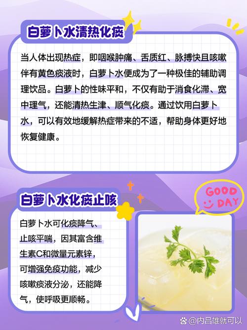 萝卜的小常识,萝卜的讲解-第1张图片-牛逼常识网 萝卜的小常识,萝卜的讲解-第1张图片-牛逼常识网