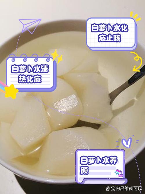 萝卜的小常识,萝卜的讲解-第3张图片-牛逼常识网 萝卜的小常识,萝卜的讲解-第3张图片-牛逼常识网