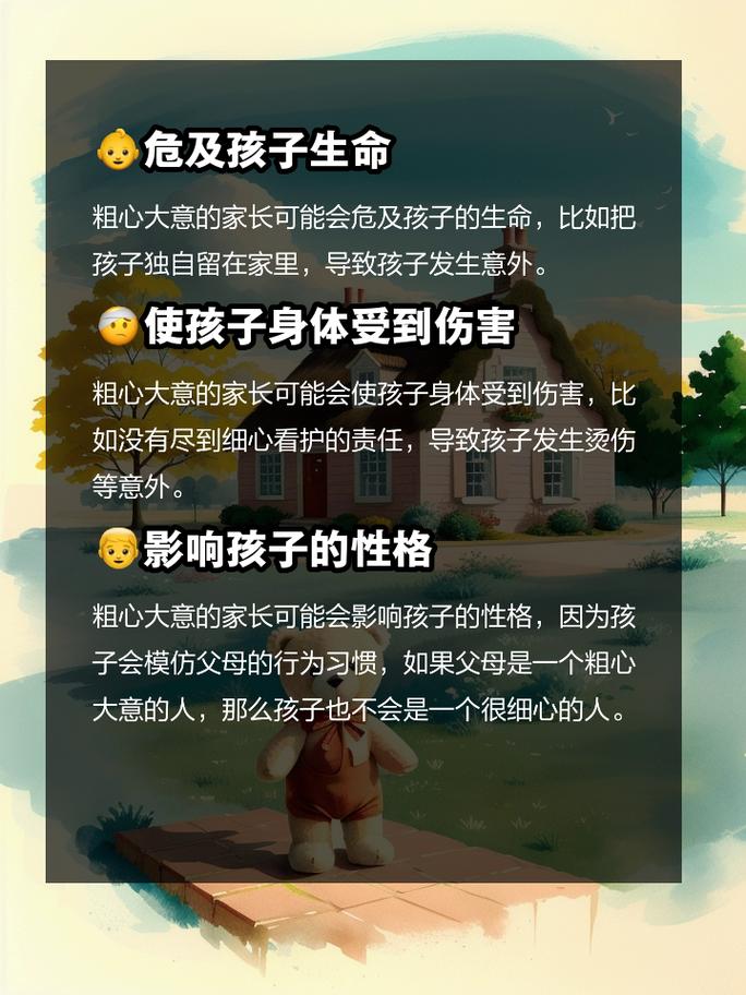 对常识的漠视 - 对于常识的看法-第1张图片-牛逼常识网 对常识的漠视 - 对于常识的看法-第1张图片-牛逼常识网