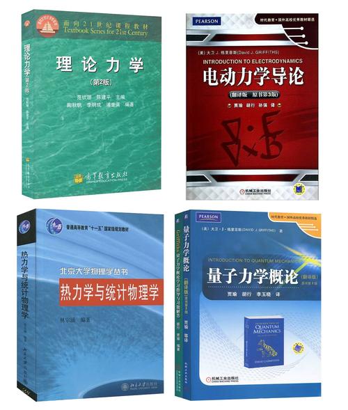 力学方面常识,力学方面常识有哪些-第2张图片-牛逼常识网 力学方面常识,力学方面常识有哪些-第2张图片-牛逼常识网