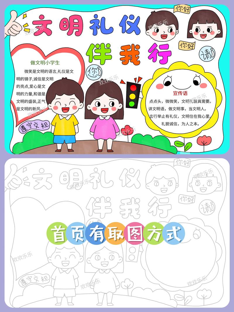 文化常识坐向 - 座位文化常识-第3张图片-牛逼常识网 文化常识坐向 - 座位文化常识-第3张图片-牛逼常识网