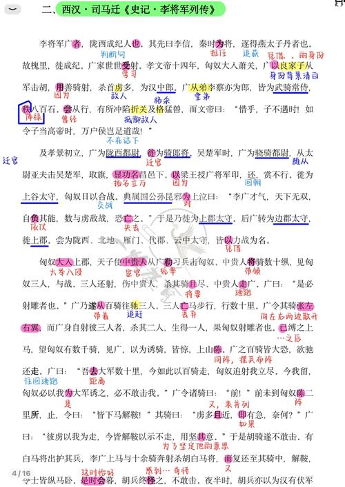 擅权文化常识,擅权文化常识有哪些-第5张图片-牛逼常识网 擅权文化常识,擅权文化常识有哪些-第5张图片-牛逼常识网