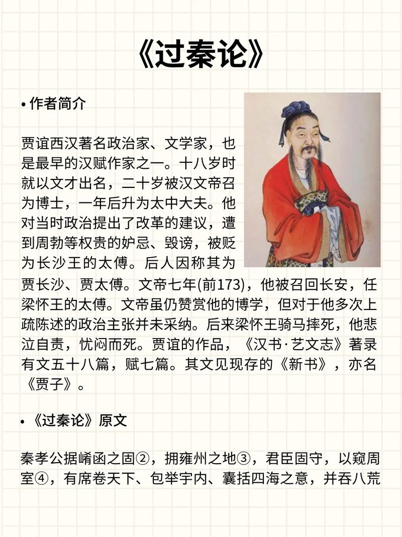 擅权文化常识,擅权文化常识有哪些-第6张图片-牛逼常识网 擅权文化常识,擅权文化常识有哪些-第6张图片-牛逼常识网