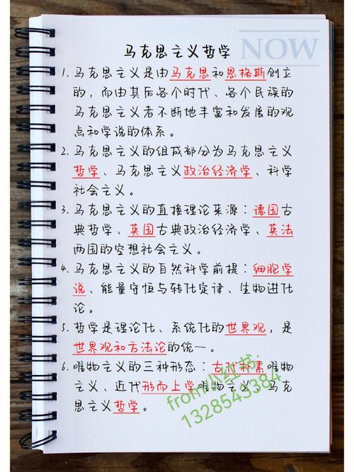 当世界的性常识崩溃后(当世界性常识崩溃以后)-第1张图片-牛逼常识网 当世界的性常识崩溃后(当世界性常识崩溃以后)-第1张图片-牛逼常识网