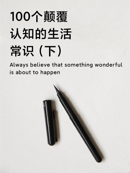 当世界的性常识崩溃后(当世界性常识崩溃以后)-第4张图片-牛逼常识网 当世界的性常识崩溃后(当世界性常识崩溃以后)-第4张图片-牛逼常识网