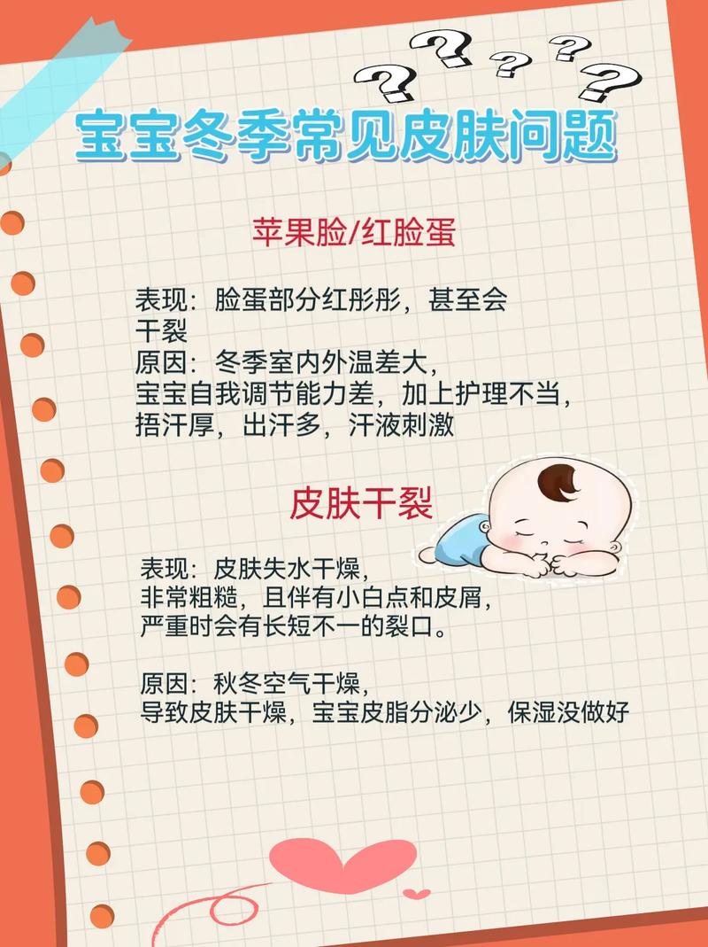 护肤常识儿童,儿童护肤的好处-第2张图片-牛逼常识网 护肤常识儿童,儿童护肤的好处-第2张图片-牛逼常识网