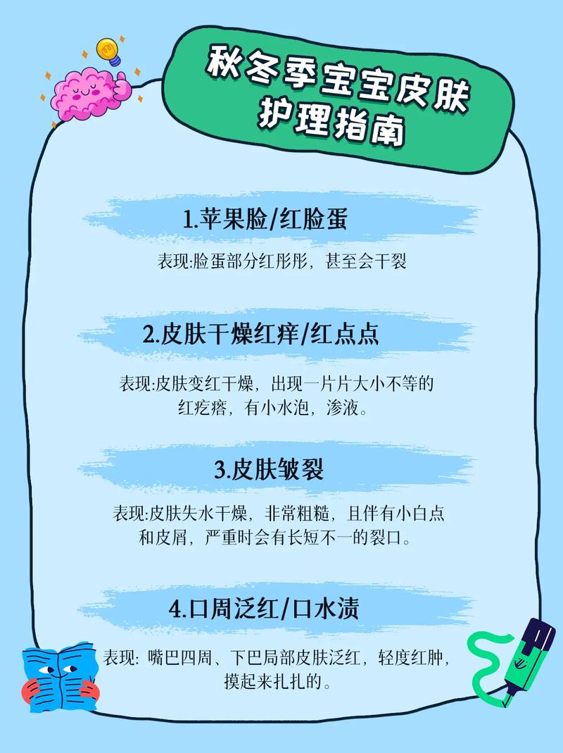 护肤常识儿童,儿童护肤的好处-第8张图片-牛逼常识网 护肤常识儿童,儿童护肤的好处-第8张图片-牛逼常识网