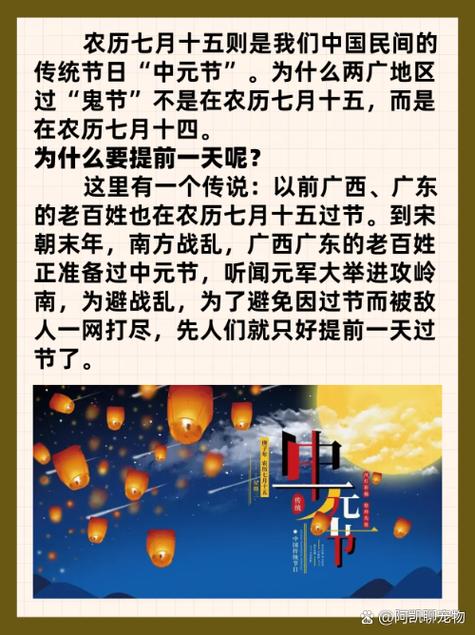 农历文化常识 - 农历文学常识-第3张图片-牛逼常识网 农历文化常识 - 农历文学常识-第3张图片-牛逼常识网