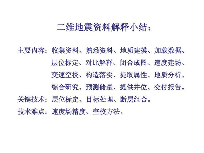 重力异常识别 - 重力异常等值线图-第1张图片-牛逼常识网 重力异常识别 - 重力异常等值线图-第1张图片-牛逼常识网