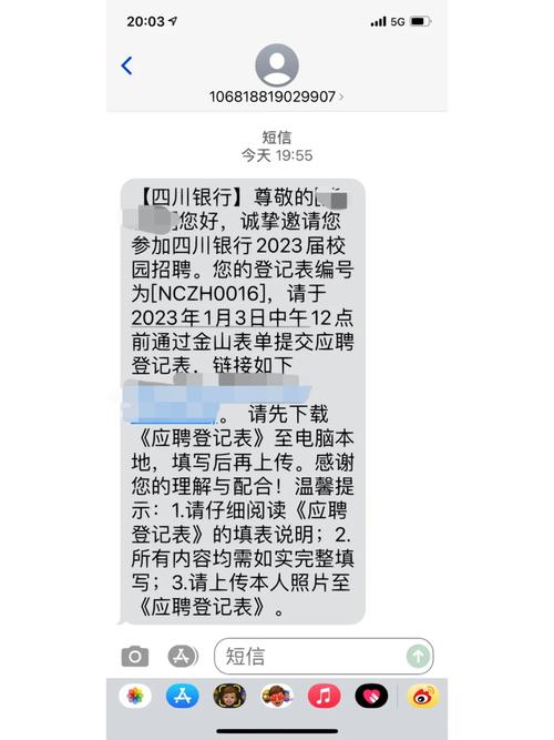 安徽移动手机门户客户端下载（安徽 移动）