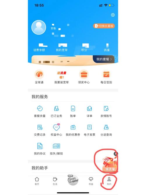 安徽移动常识(安徽移动大厅官方网站)-第4张图片-牛逼常识网 安徽移动常识(安徽移动大厅官方网站)-第4张图片-牛逼常识网