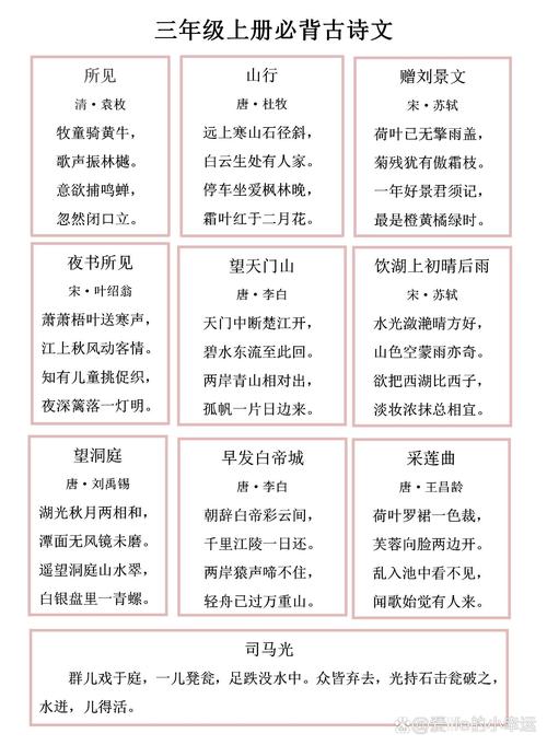 咏柳文学常识 - 咏柳文学常识解析-第1张图片-牛逼常识网 咏柳文学常识 - 咏柳文学常识解析-第1张图片-牛逼常识网