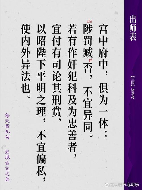 有司文言常识,有司古义-第2张图片-牛逼常识网 有司文言常识,有司古义-第2张图片-牛逼常识网