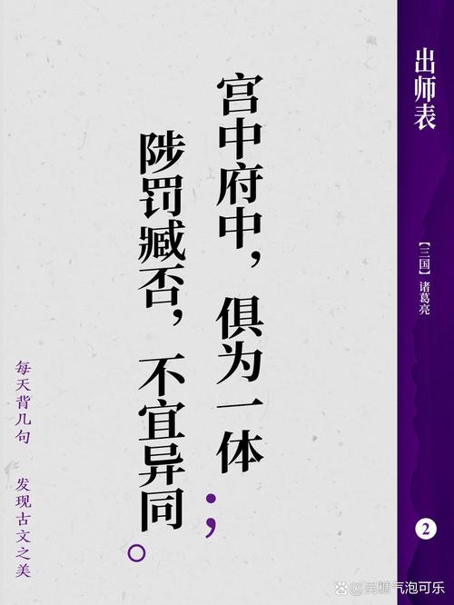 有司文言常识,有司古义-第4张图片-牛逼常识网 有司文言常识,有司古义-第4张图片-牛逼常识网
