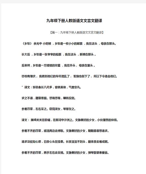 有司文言常识,有司古义-第5张图片-牛逼常识网 有司文言常识,有司古义-第5张图片-牛逼常识网