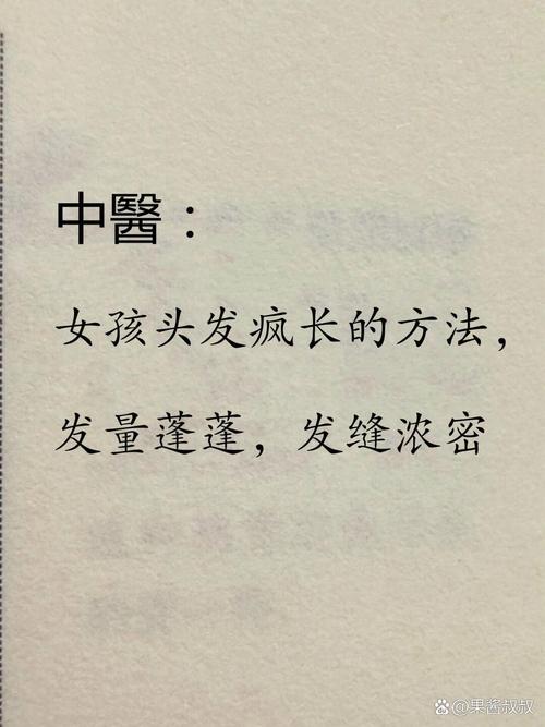 头发养护小常识 - 头发养护小常识有哪些-第2张图片-牛逼常识网 头发养护小常识 - 头发养护小常识有哪些-第2张图片-牛逼常识网
