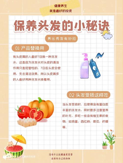 头发养护小常识 - 头发养护小常识有哪些-第6张图片-牛逼常识网 头发养护小常识 - 头发养护小常识有哪些-第6张图片-牛逼常识网