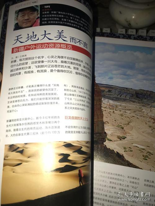 徒步基础知识100条（徒步登山知识合集）