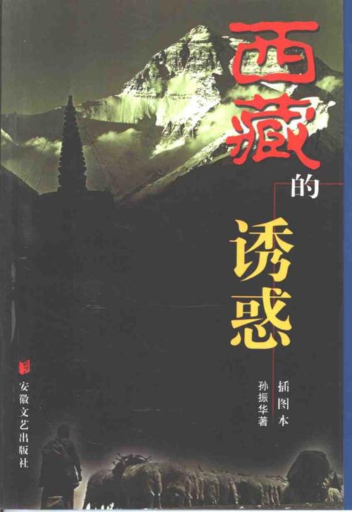 徒步常识书籍 - 徒步必备-第3张图片-牛逼常识网 徒步常识书籍 - 徒步必备-第3张图片-牛逼常识网