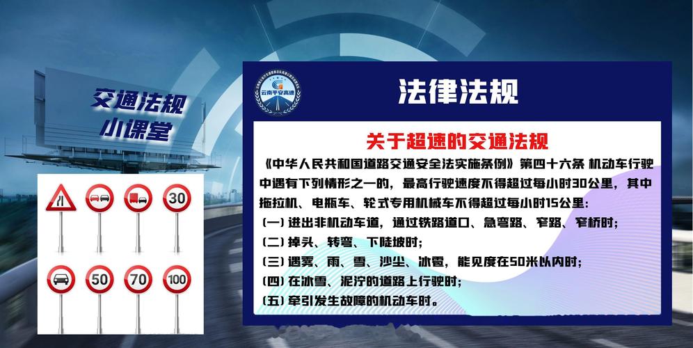 高速路上常识,高速公路小常识-第5张图片-牛逼常识网 高速路上常识,高速公路小常识-第5张图片-牛逼常识网