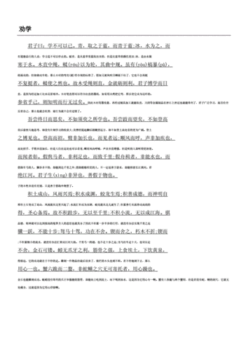 文言常识郡县 - 郡县在文言文中的意思-第7张图片-牛逼常识网 文言常识郡县 - 郡县在文言文中的意思-第7张图片-牛逼常识网