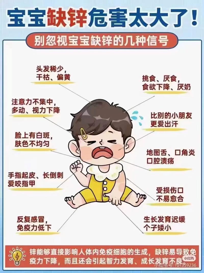 儿童缺乏常识 - 孩子缺乏生活常识-第2张图片-牛逼常识网 儿童缺乏常识 - 孩子缺乏生活常识-第2张图片-牛逼常识网