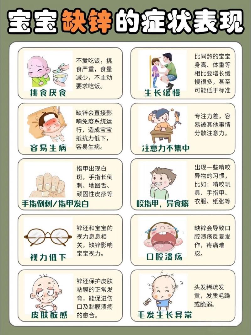 儿童缺乏常识 - 孩子缺乏生活常识-第4张图片-牛逼常识网 儿童缺乏常识 - 孩子缺乏生活常识-第4张图片-牛逼常识网