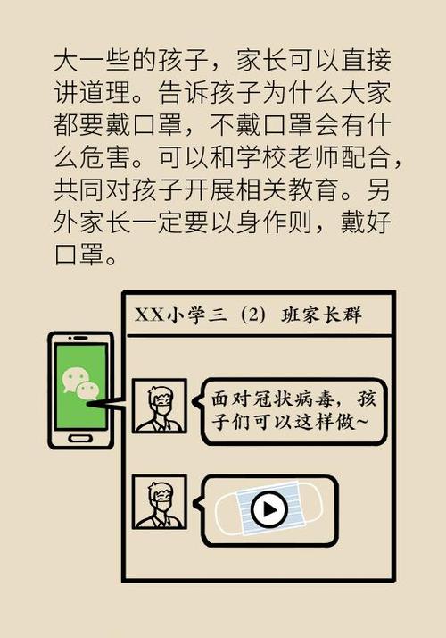 儿童缺乏常识 - 孩子缺乏生活常识-第6张图片-牛逼常识网 儿童缺乏常识 - 孩子缺乏生活常识-第6张图片-牛逼常识网