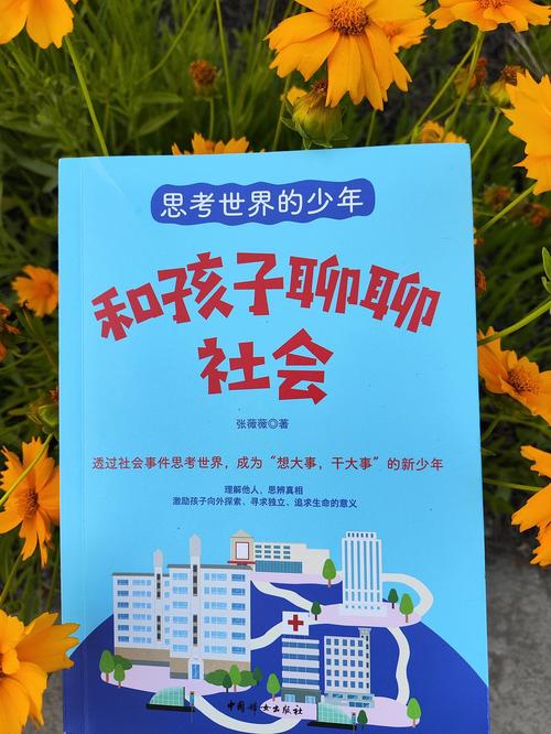 儿童缺乏常识 - 孩子缺乏生活常识-第7张图片-牛逼常识网 儿童缺乏常识 - 孩子缺乏生活常识-第7张图片-牛逼常识网