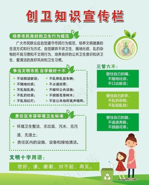 家庭卫生常识,家庭卫生知识普及内容-第5张图片-牛逼常识网 家庭卫生常识,家庭卫生知识普及内容-第5张图片-牛逼常识网