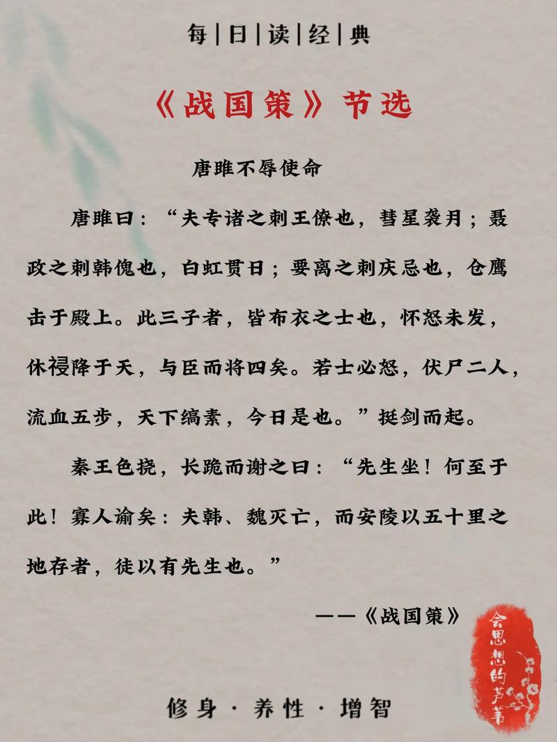 文学作品中塑造了许多经典的人物形象选择一位分析（文学作品中塑造的有关战争的英雄人物）