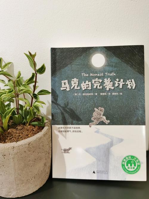 马克常识笔记(马克原理)-第2张图片-牛逼常识网 马克常识笔记(马克原理)-第2张图片-牛逼常识网