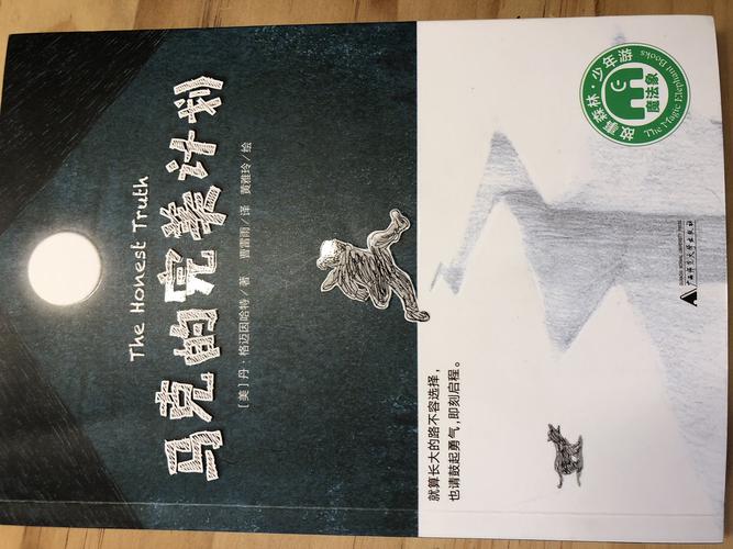 马克常识笔记(马克原理)-第3张图片-牛逼常识网 马克常识笔记(马克原理)-第3张图片-牛逼常识网