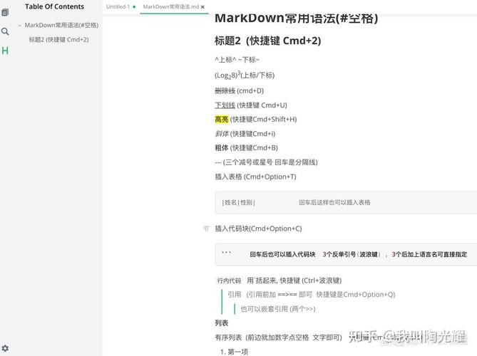 马克常识笔记(马克原理)-第4张图片-牛逼常识网 马克常识笔记(马克原理)-第4张图片-牛逼常识网