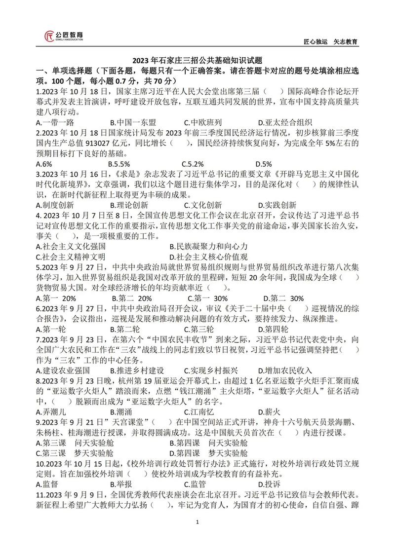 马克常识笔记(马克原理)-第6张图片-牛逼常识网 马克常识笔记(马克原理)-第6张图片-牛逼常识网