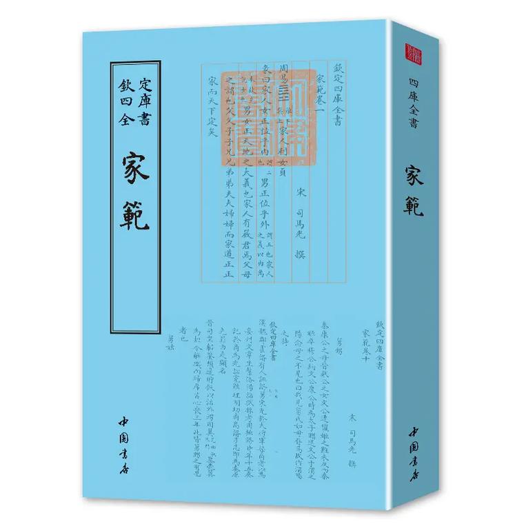 招刺文化常识,刺史古代文化常识-第2张图片-牛逼常识网 招刺文化常识,刺史古代文化常识-第2张图片-牛逼常识网