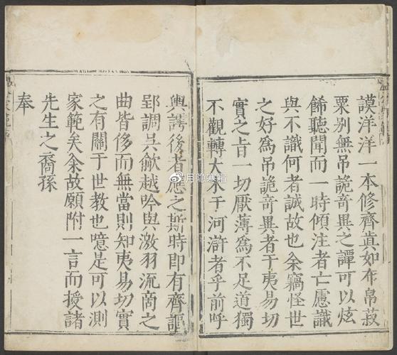 招刺文化常识,刺史古代文化常识-第8张图片-牛逼常识网 招刺文化常识,刺史古代文化常识-第8张图片-牛逼常识网
