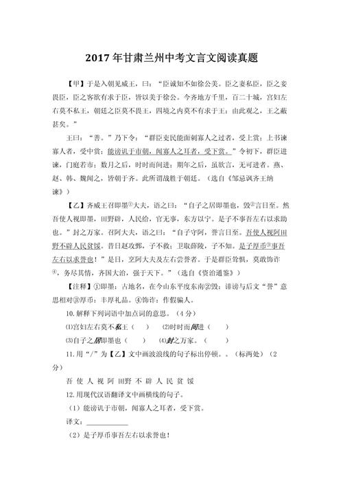 河西文言常识 - 河西古代意思-第2张图片-牛逼常识网 河西文言常识 - 河西古代意思-第2张图片-牛逼常识网